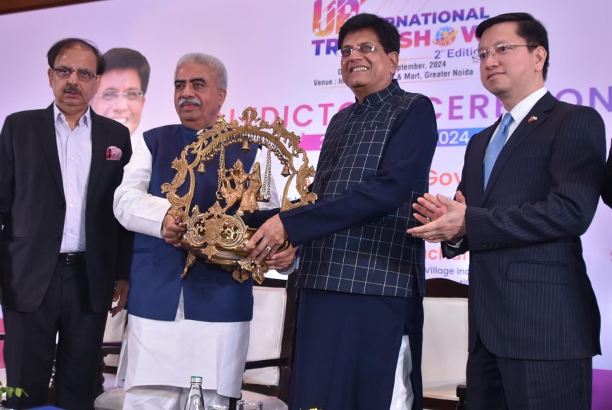 यूपी इंटरनेशनल ट्रेड शो में केंद्रीय मंत्री ने की योगी सरकार की तारीफ, कहा- यूपी के बहुमुखी विकास का मॉडल प्रेरणादायक