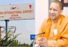 Lucknow: यूपी की अर्थव्यवस्था का गेमचेंजर होगा जेवर एयरपोर्ट, कृषि से उद्योग तक दिखेगा व्यापक असर। 