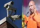 Lucknow: योगी सरकार में गो-आश्रय स्थलों की निगरानी हुई हाईटेक- प्रदेश भर के 5446 गो-आश्रय स्थलों में लगाए गए 7592 सीसीटीवी कैमरे। 
