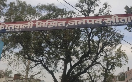 Sitapur: निरर्थक साबित हो रहे पुलिस और मीडिया ग्रुप, कोतवाली पुलिस कभी नही साझा करती कोई जानकारी