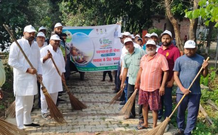 Pilibhit: जिला गंगा समिति के तत्वावधान में गोमती उद्गम स्थल पर चला सफाई अभियान