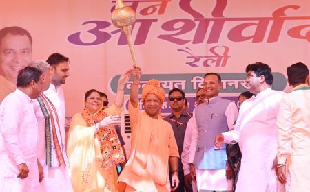 सीएम योगी ने जनता से कहा, कांग्रेस और राहुल गांधी से पूछिए, कहां है 'खटाखट-खटाखट'