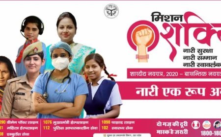 मिशन शक्ति-फेज 5: और सशक्त होंगी बेटियां, सुरक्षा, सम्मान और स्वावलंबन के प्रति बढ़ेगी जागरूकता