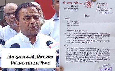 Kanpur News: कानपुर कैंट विधायक ने राष्ट्रपति से यति नरसिंघानंद सरस्वती के खिलाफ एनएसए कार्यवाही की उठाई मांग। 