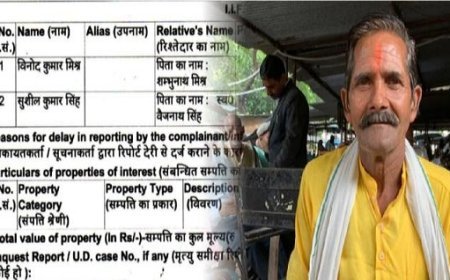 Ballia News: पूर्व मंत्री काशीनाथ मिश्र के पुत्र व सुरक्षा कर्मी पर जानलेवा हमला करने वाले दो लोगों पर मुकदमा दर्ज। 