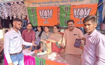 Hathras: नगरपालिका अध्यक्ष श्वेता चौधरी व जिलाध्यक्ष शरद माहेश्वरी ने किया सदस्यता अभियान कैंप का उद्घाटन