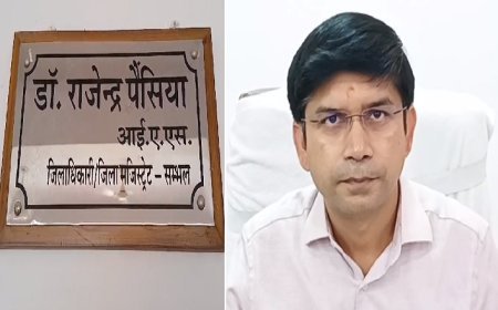 Sambhal News: डीएम की बड़ी पहल- समस्या का अन्तिम पड़ाव ओर मजबूत। 