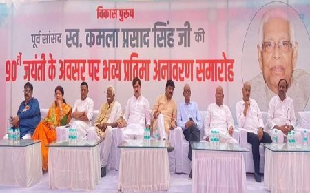 Jaunpur News: पूर्व सांसद स्वर्गीय कमला सिंह के 90 वीं जयंती पर प्रतिमा का अनावरण। 