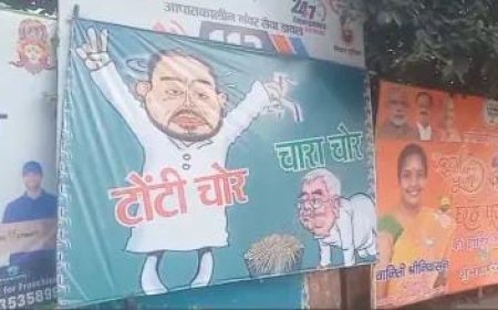 Political News: बिहार में फिर शुरू हुआ पोस्टर वॉर, तेजस्वी को दिखाया गया "टोटी चोर" लालू को बताया 'चारा चोर'।
