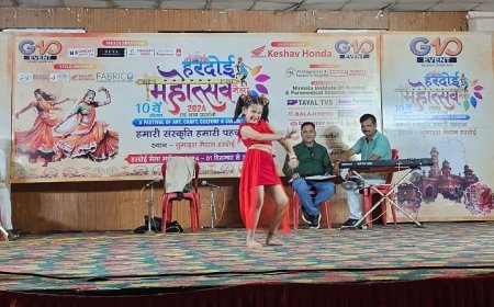 Hardoi News: गायन एवं नृत्य प्रतियोगिता के आडिशन में प्रतिभाओं ने दिखाया दमखम।