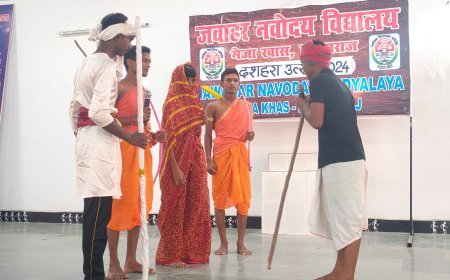 Prayagraj News: नवोदय विद्यालय के बच्चों ने राम कथा का मंचन कर सभी को भाव-विभोर किया