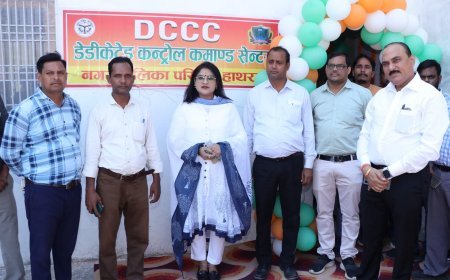 Hathras: पालिकाध्यक्ष ने किया डेडिकेटेड कंट्रोल कमांड सेन्टर का उद्घाटन