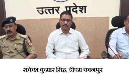 Kanpur News: 2.69 लाख से अधिक मतदाता चुनेंगे नया विधायक- 13 को सीसामऊ विधानसभा सीट पर होना है चुनाव,