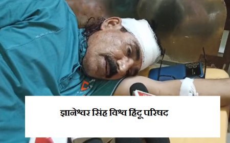 Bijnor News: बिजनौर विश्व हिंदू परिषद के नेता पर जानलेवा हमला, नगर पंचायत अध्यक्ष पर गंभीर आरोप।