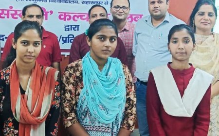 Deoband News: काव्य पाठ प्रतियोगिता में बीएससी की छात्रा सोफिया प्रथम।