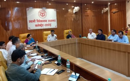 Hardoi News: मंडलायुक्त के प्रस्तावित आगमन को लेकर जिलाधिकारी ने की बैठक। 