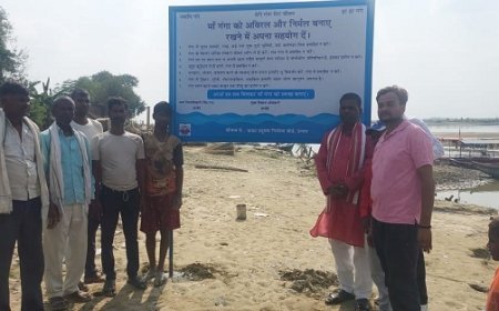 Hardoi News: गंगा स्वच्छता के प्रति लोगों को किया जा रहा जागरूक। 