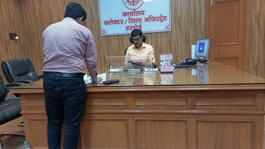 Hardoi: सी बॉक्स पोर्टल पर प्राप्त शिकायतों का त्वरित निस्तारण करने के निर्देश