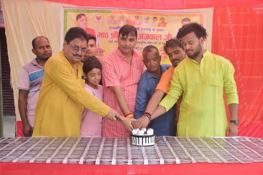 Hardoi: पूर्व राज्यसभा सांसद नरेश अग्रवाल के जन्मदिन पर भंडारे का आयोजन