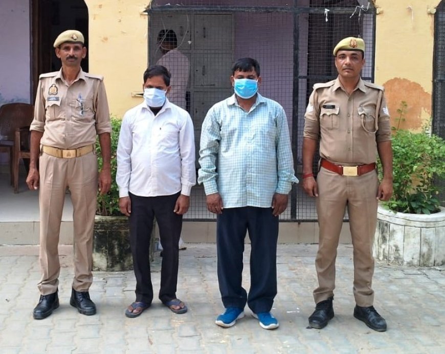 Hardoi: धर्म-परिवर्तन के लिए गुमराह करने का आरोप, 2 गिरफ्तार