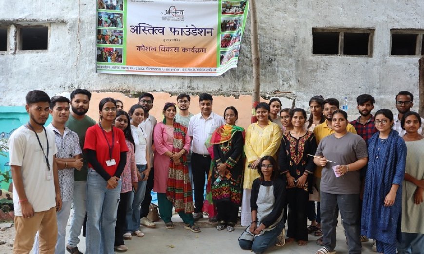 अस्तित्व फाउंडेशन द्वारा दो दिवसीय 'कौशल विकास कार्यक्रम' का सफल आयोजन। 