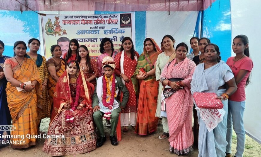 Hardoi News: कन्या दान योजना समिति परिवार के सहयोग से मुस्कान और मनीष के परिणय सूत्र के साथ सम्पन्न हुआ 30वां महायज्ञ।  