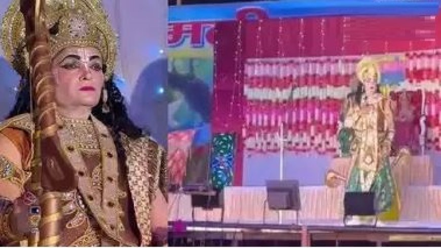 New Delhi: रामलीला मंचन के दौरान 'राम' को आया हार्ट अटैक, मौत से मचा हाहाकार