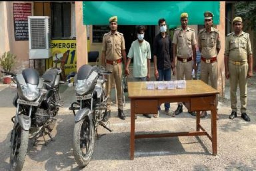 Hardoi: मोबाइल चोरी के मामले में 2 हिरासत में