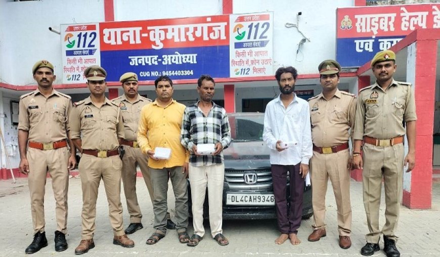 Ayodhya News: राजस्व निरीक्षक के घर चोरी का पुलिस ने किया खुलासा‌।