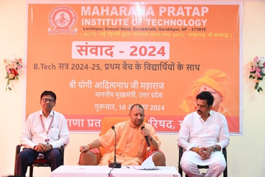 CM Yogi engages with the inaugural batch of MPIT Gorakhpur
