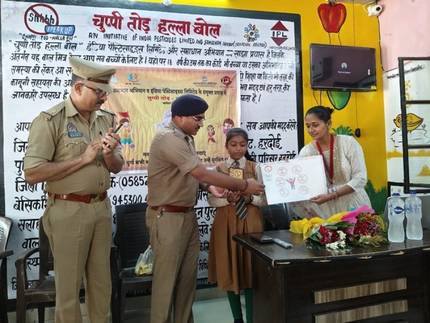 Hardoi News: छात्राओं को बाल यौन शोषण से रोकथाम एवं सुरक्षा की जानकारी दी गयी। 