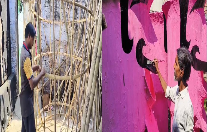 Sambhal News: मुस्लिम परिवार के हाथों से बने रावण के पुतले का होगा दहन। 