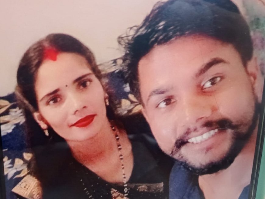 Bijnor News: प्रेम विवाह करने पर दंपति को मिली सजा। 