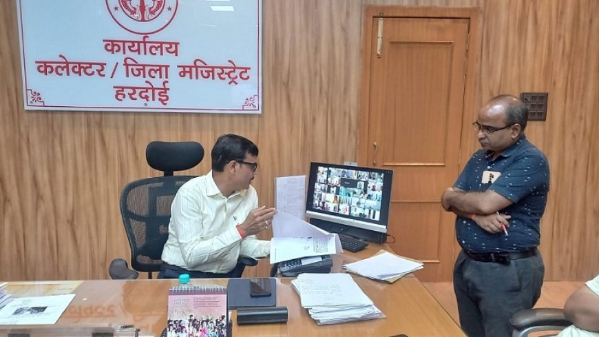 Hardoi News: आईजीआरएस शिकायतों के निस्तारण में जनपद पूरे मण्डल में अव्वल। 