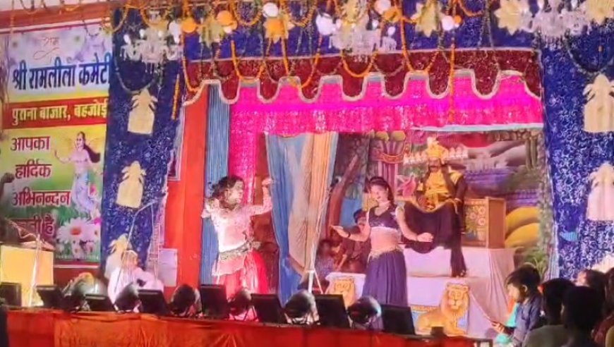 Sambhal News: रामलीला मंच पर फुहड़ डांस का वीडियो वायरल, दम पे दम मारे जा....