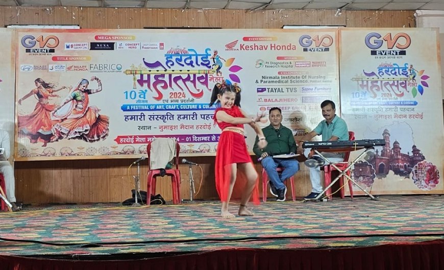 Hardoi News: गायन एवं नृत्य प्रतियोगिता के आडिशन में प्रतिभाओं ने दिखाया दमखम।