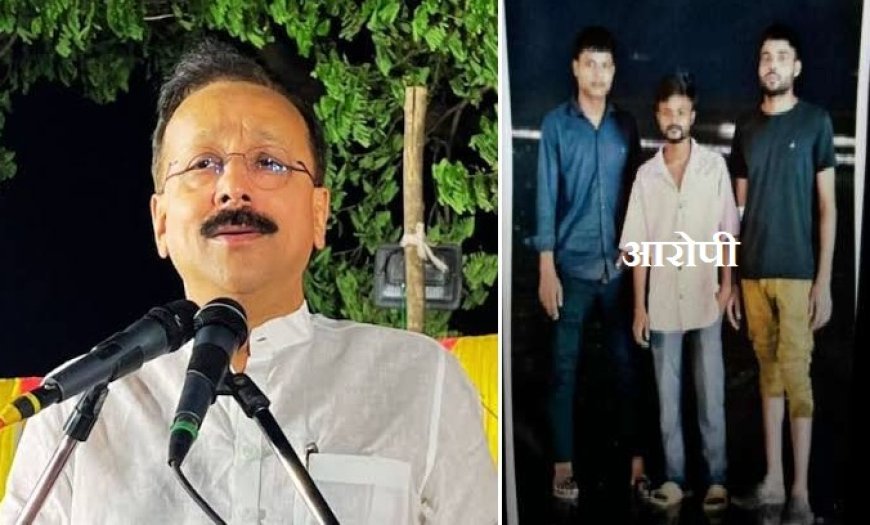 Baba Siddique Murder: बाबा सिद्दीकी की हत्या के मामले में दो आरोपी गिरफ्तार, एक की तलाश जारी। 