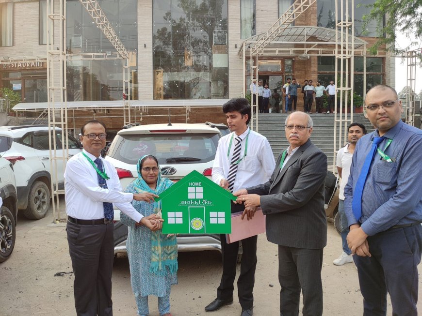 Hathras: आर्यावर्त बैंक के अध्यक्ष ने की व्यवसाय समीक्षा बैठक