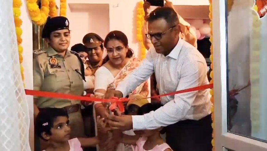 Kanpur News: महिला पुलिसकर्मियों की ड्यूटी हुई आसान- मिशन शक्ति फेज 5 के तहत किलकारी हाउस का हुआ शुभारंभ। 