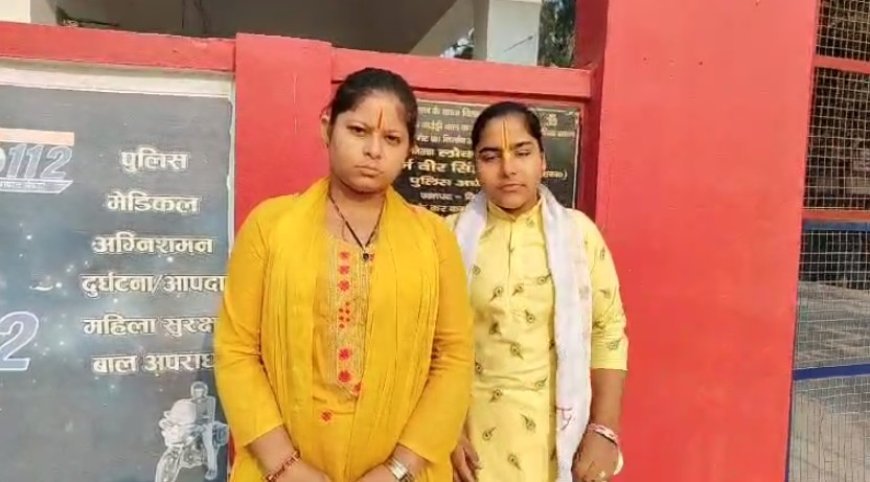 Bijnor News: श्रीमद्भागवत कथा के दौरान शराबी का तांडव, पुलिसकर्मी समेत चार युवतियों पर हमला। 