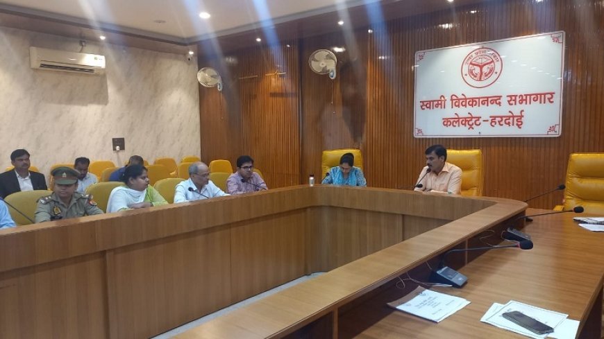 Hardoi News: जिलाधिकारी ने  पोषाहार वितरण में बैकलॉग को लेकर जताई कड़ी नाराजगी।