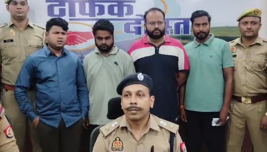 Kanpur News: ठगी करने वाले एक अंतर्राज्यीय गिरोह का भंडाफोड़, 8 अकाउंट से 15 करोड़ से ज़्यादा का फर्जीवाड़ा। 