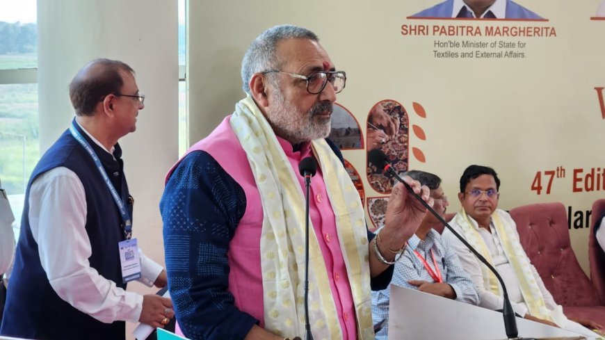 Bhadohi: कैबिनेट एवं कपड़ा मंत्री गिरिराज सिंह ने 47 वें अन्तर्राष्ट्रीय कालीन मेले का शुभारम्भ किया
