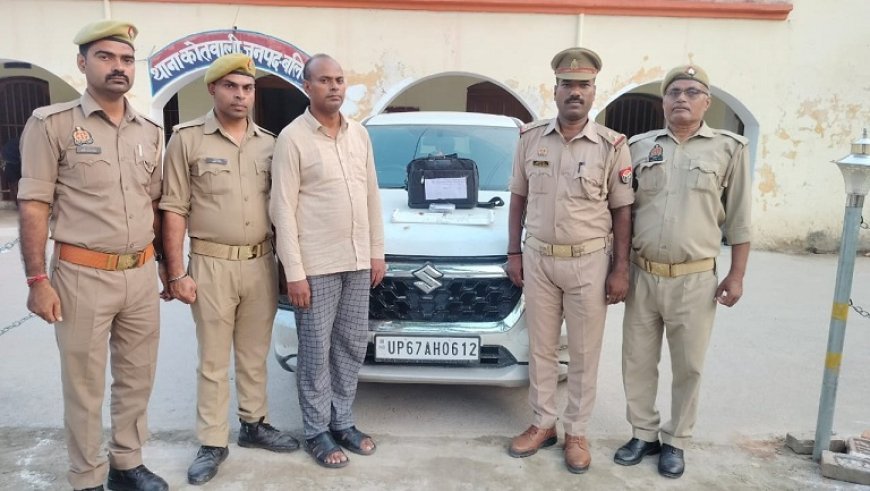 Ballia News: रेलवे में नौकरी व रेलवे में स्क्रैप का ठेका दिलाने के नाम पर झांसा देकर पैसा वसूलने वाला फर्जी रेलवे अधिकारी गिरफ्तार। 