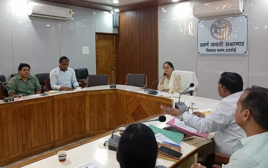 Hardoi News: मुख्य विकास अधिकारी की अध्यक्षता में हुई श्रम विभाग की समितियों की बैठक। 