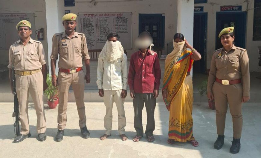 Hardoi: दहेज की मांग को लेकर महिला की हत्या के मामले में 3 गिरफ्तार