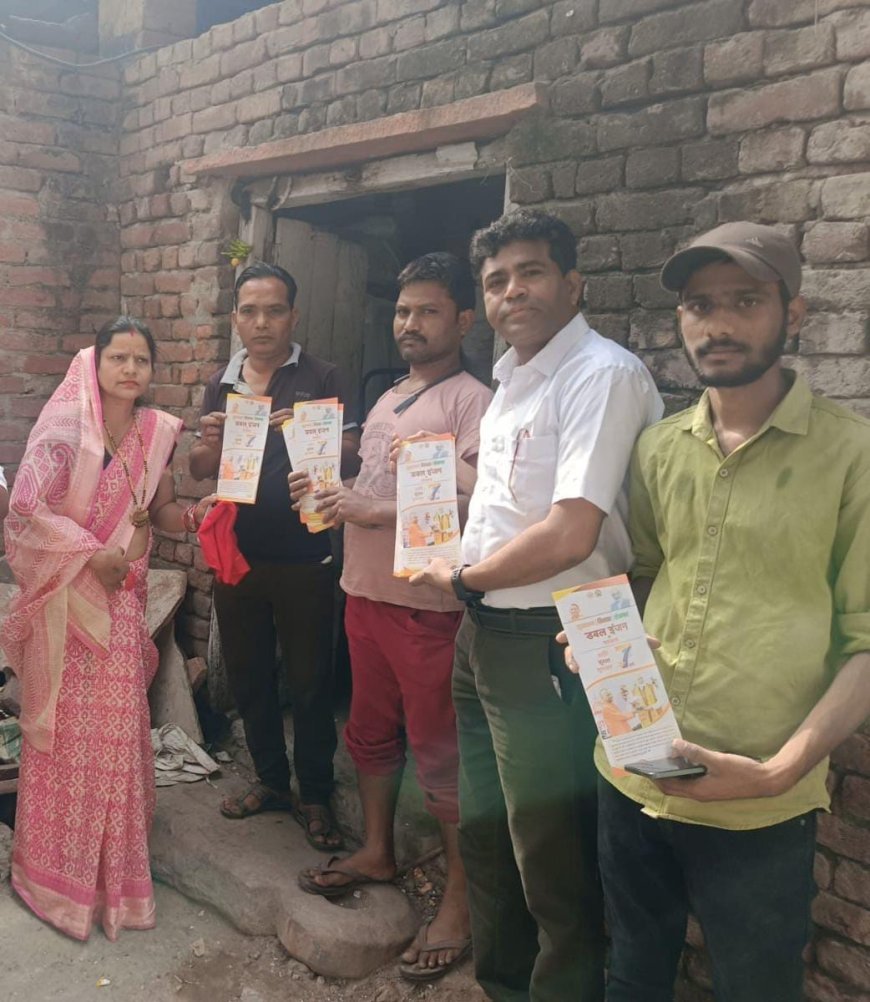 Hathras News: पत्रक वितरित कर बनाये नए सदस्य