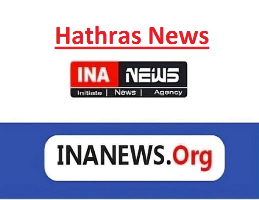 Hathras News: कासगंज-आगरा फोर्ट पैसेंजर रही निरस्त, यात्रियों को हुई परेशानी