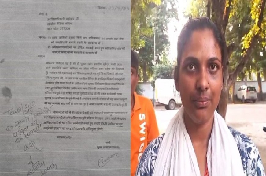 Ballia News: जिलाधिकारी के आदेश के बावजूद छात्रा को क्यों उत्पीड़ित कर रही है रेवती पुलिस। 