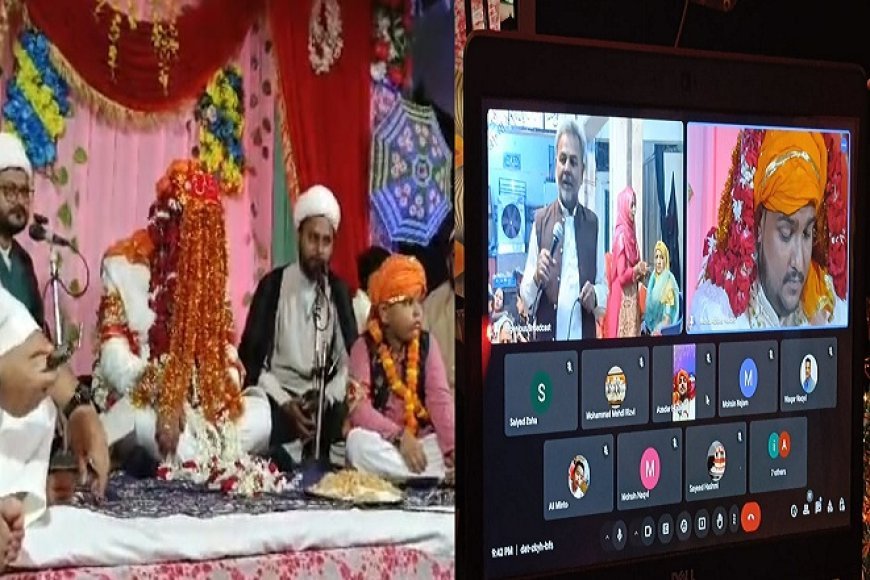 Jaunpur News: पाकिस्तान की दुल्हन से जौनपुर के BJP नेता के बेटे ने ऑनलाइन रचाई शादी ...